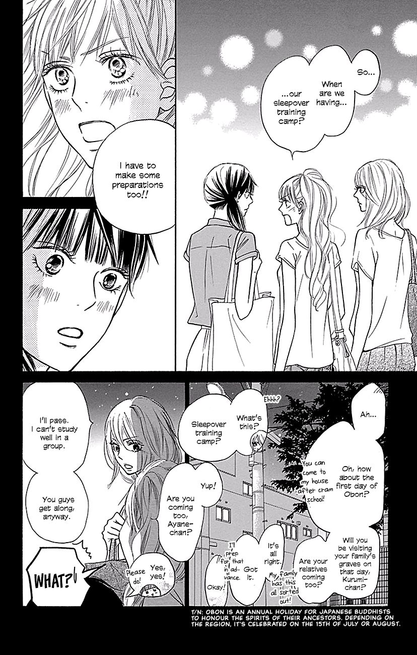 Kimi ni Todoke Chapter 104 page 17 - Chapter 104 : Depending on you