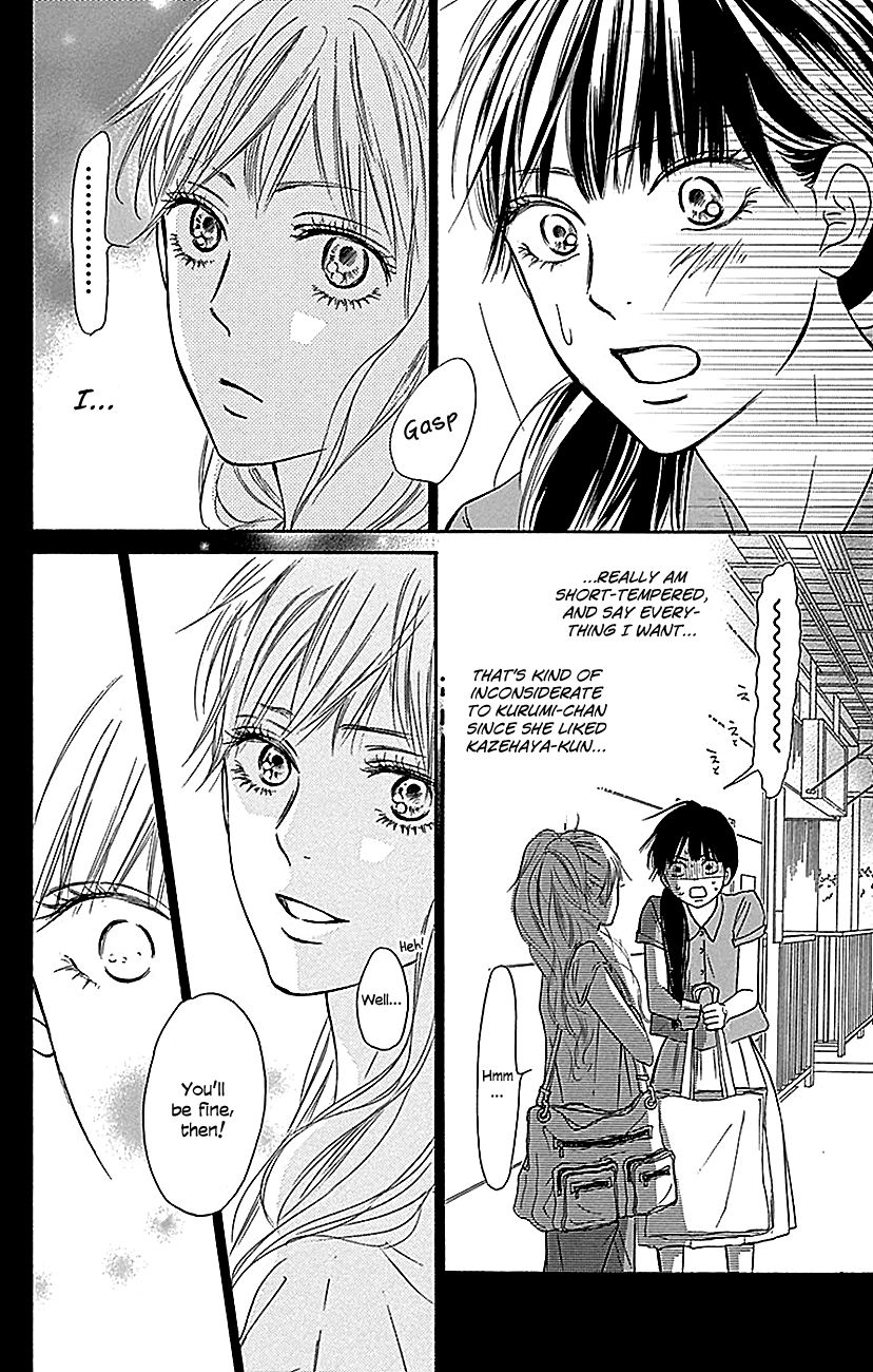 Kimi ni Todoke Chapter 104 page 23 - Chapter 104 : Depending on you