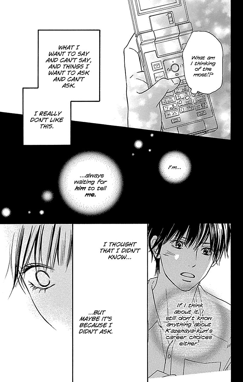 Kimi ni Todoke Chapter 104 page 29 - Chapter 104 : Depending on you
