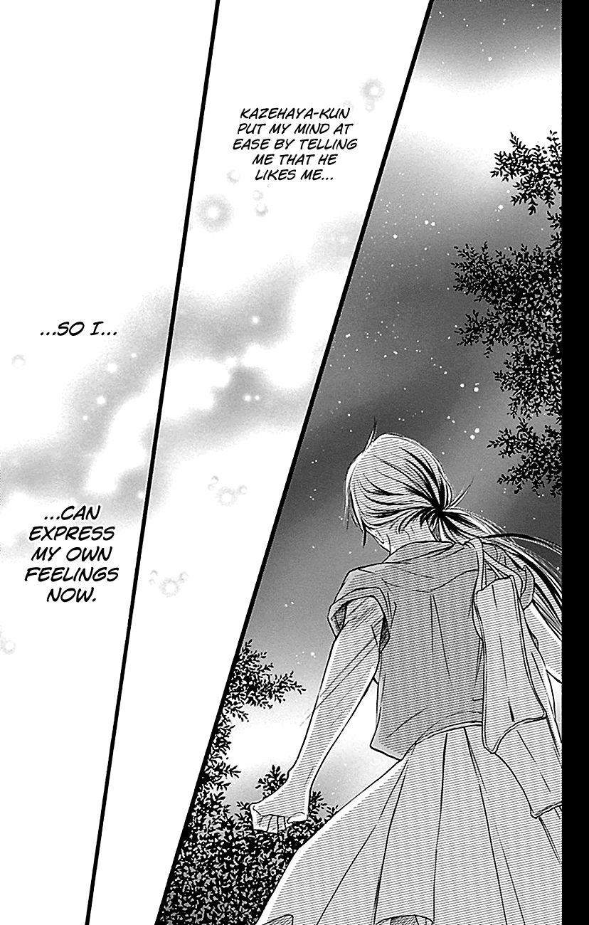 Kimi ni Todoke Chapter 104 page 31 - Chapter 104 : Depending on you