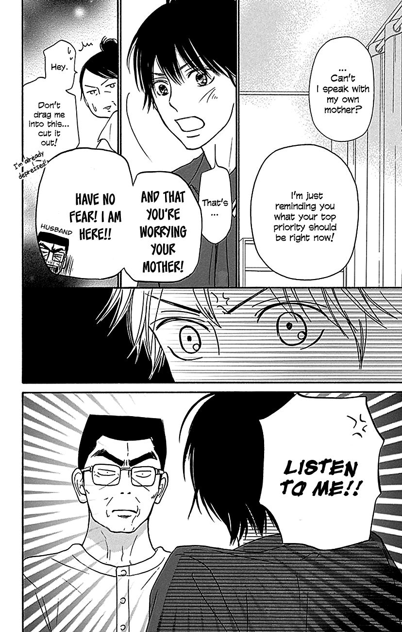 Kimi ni Todoke Chapter 104 page 34 - Chapter 104 : Depending on you