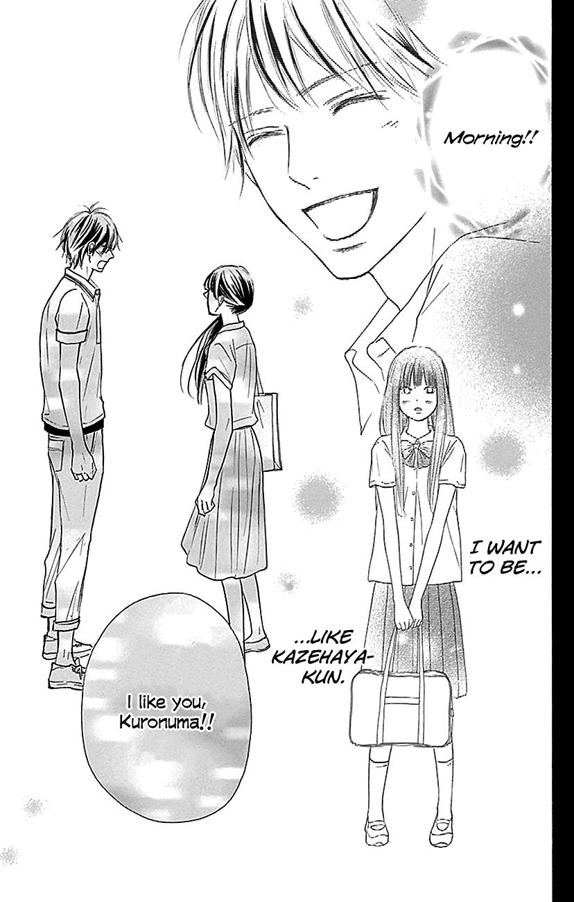 Kimi ni Todoke Chapter 105 page 17 - Chapter 105 : Admiration