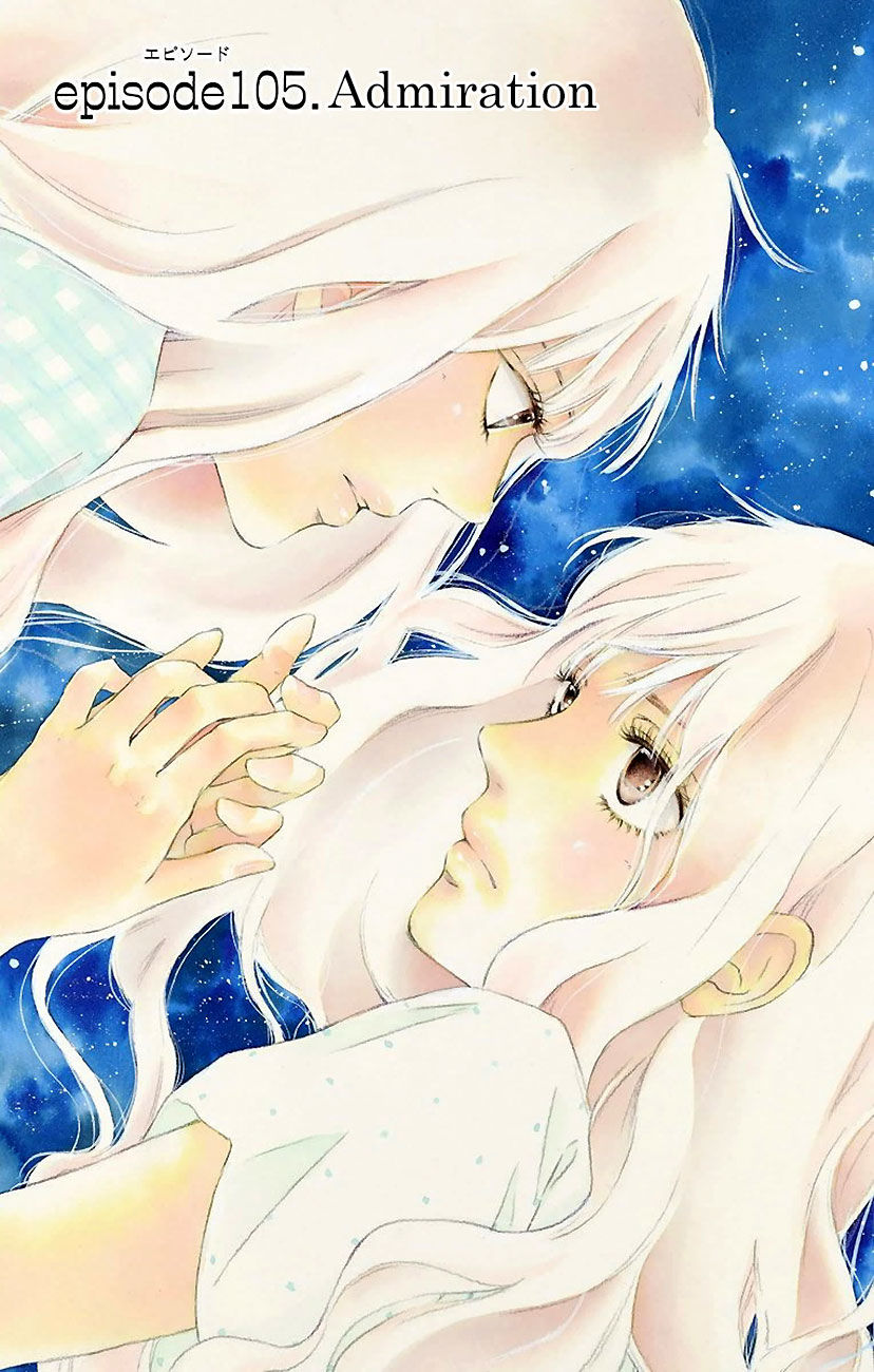 Kimi ni Todoke Chapter 105 page 2 - Chapter 105 : Admiration