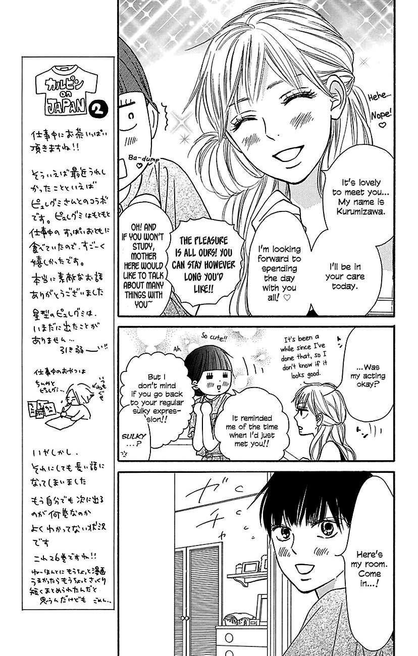 Kimi ni Todoke Chapter 105 page 25 - Chapter 105 : Admiration