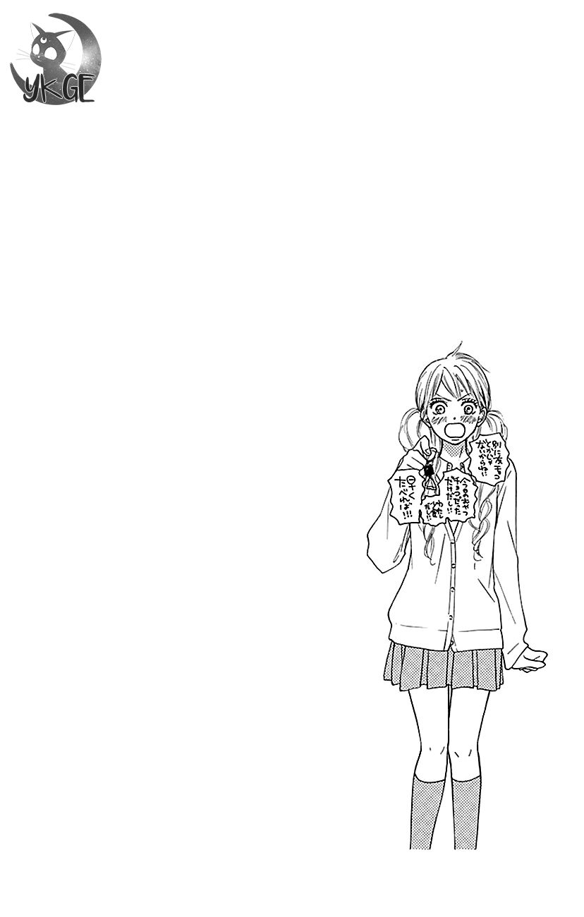 Kimi ni Todoke Chapter 105 page 3 - Chapter 105 : Admiration