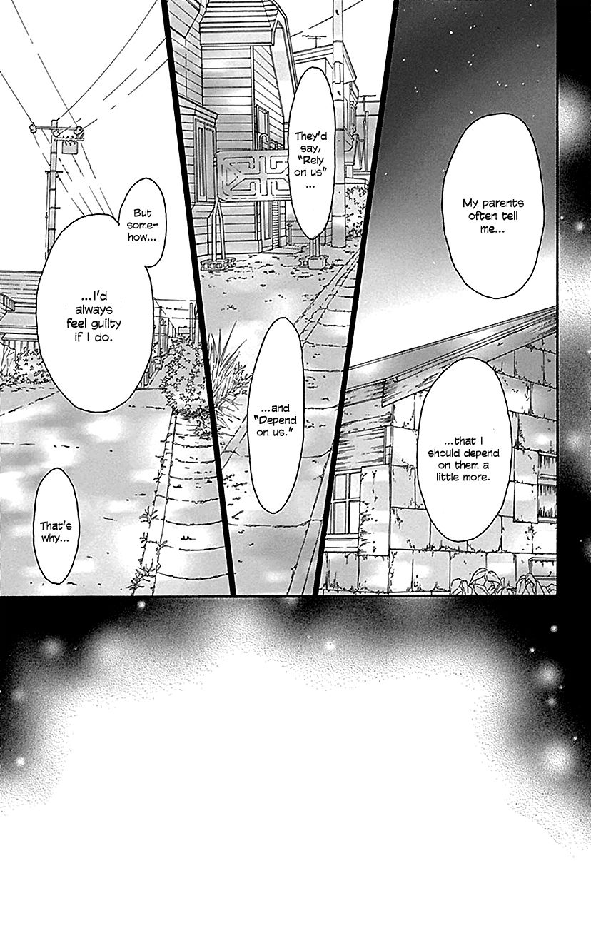 Kimi ni Todoke Chapter 105 page 4 - Chapter 105 : Admiration
