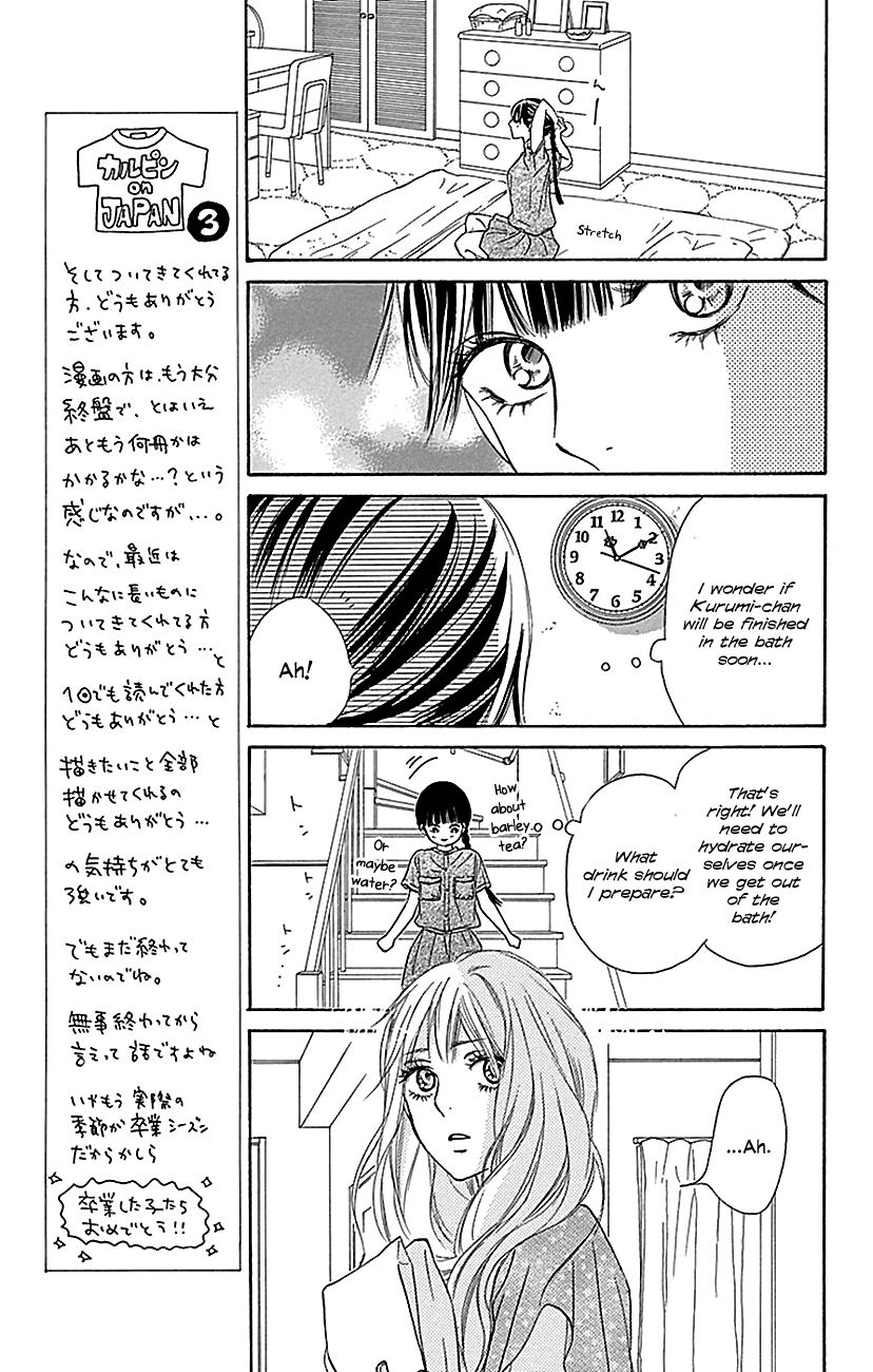 Kimi ni Todoke Chapter 106 page 15 - Chapter 106 : Let it go and forget