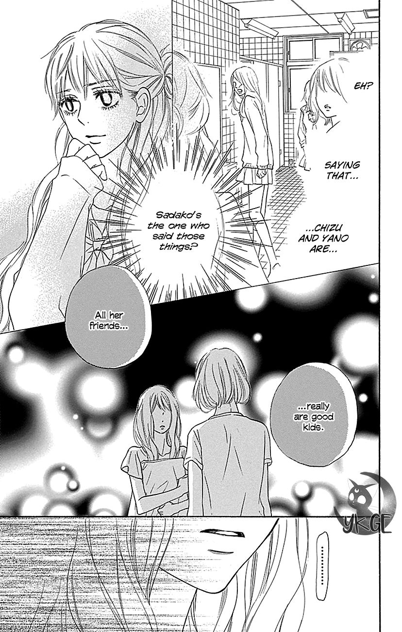 Kimi ni Todoke Chapter 106 page 17 - Chapter 106 : Let it go and forget