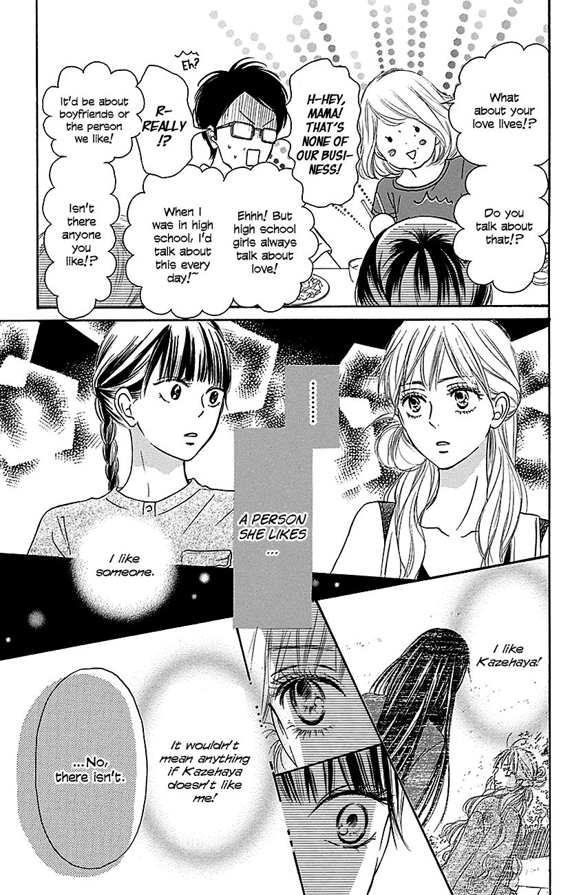 Kimi ni Todoke Chapter 106 page 5 - Chapter 106 : Let it go and forget