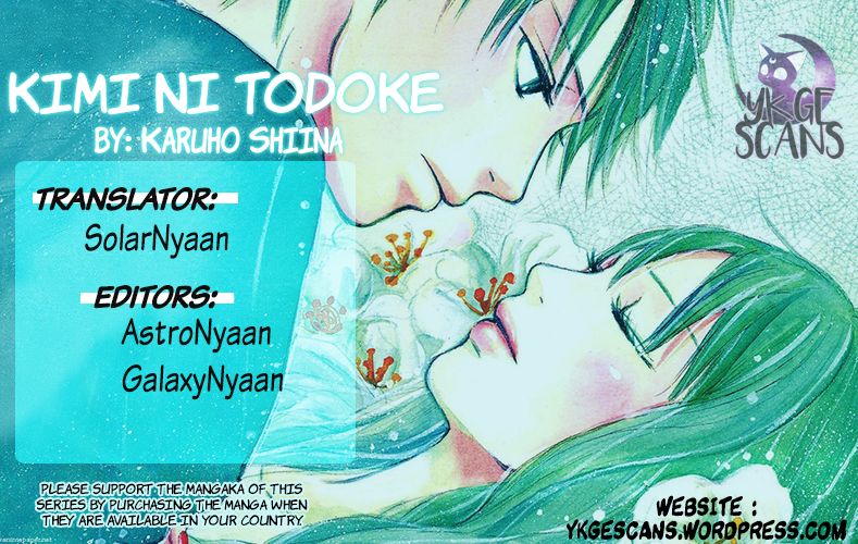 Kimi ni Todoke Chapter 107 page 1 - Chapter 107 : First Love