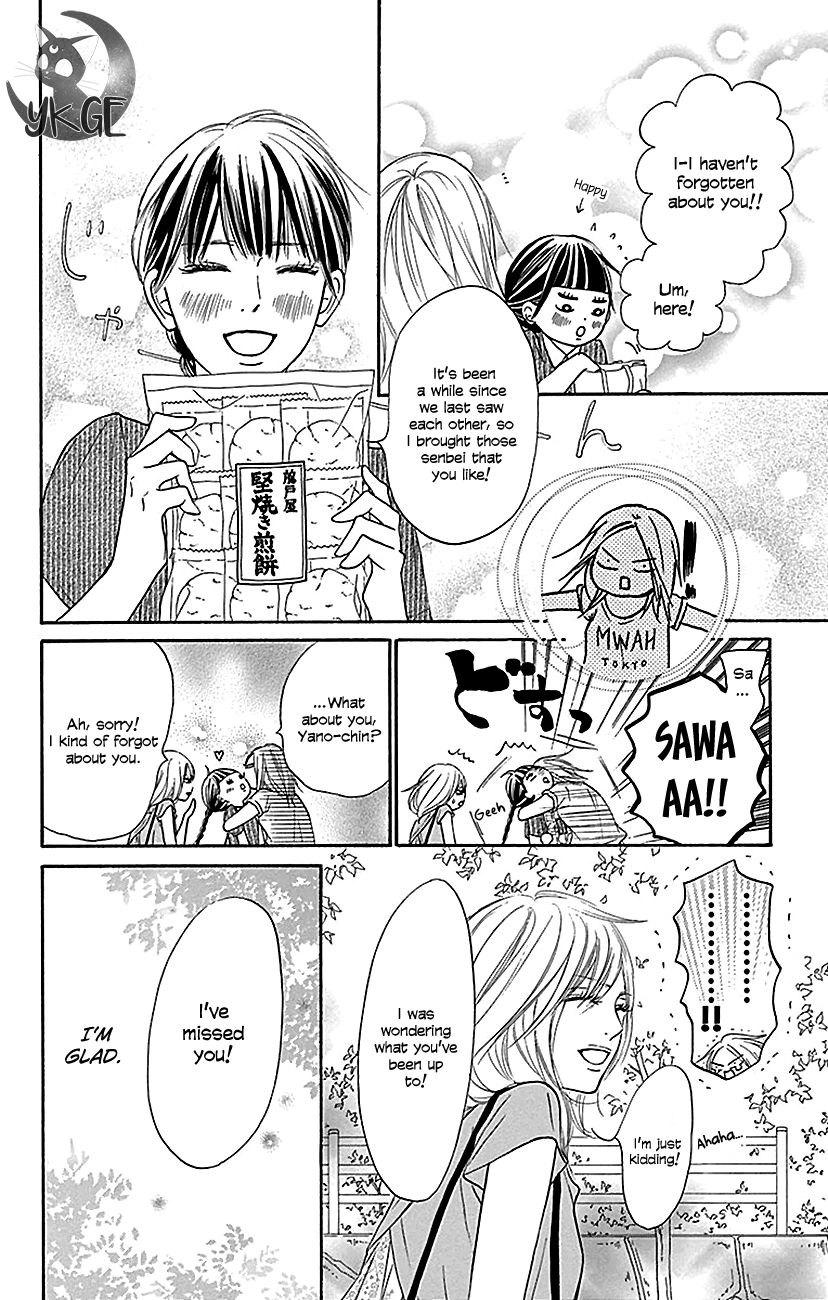 Kimi ni Todoke Chapter 107 page 13 - Chapter 107 : First Love