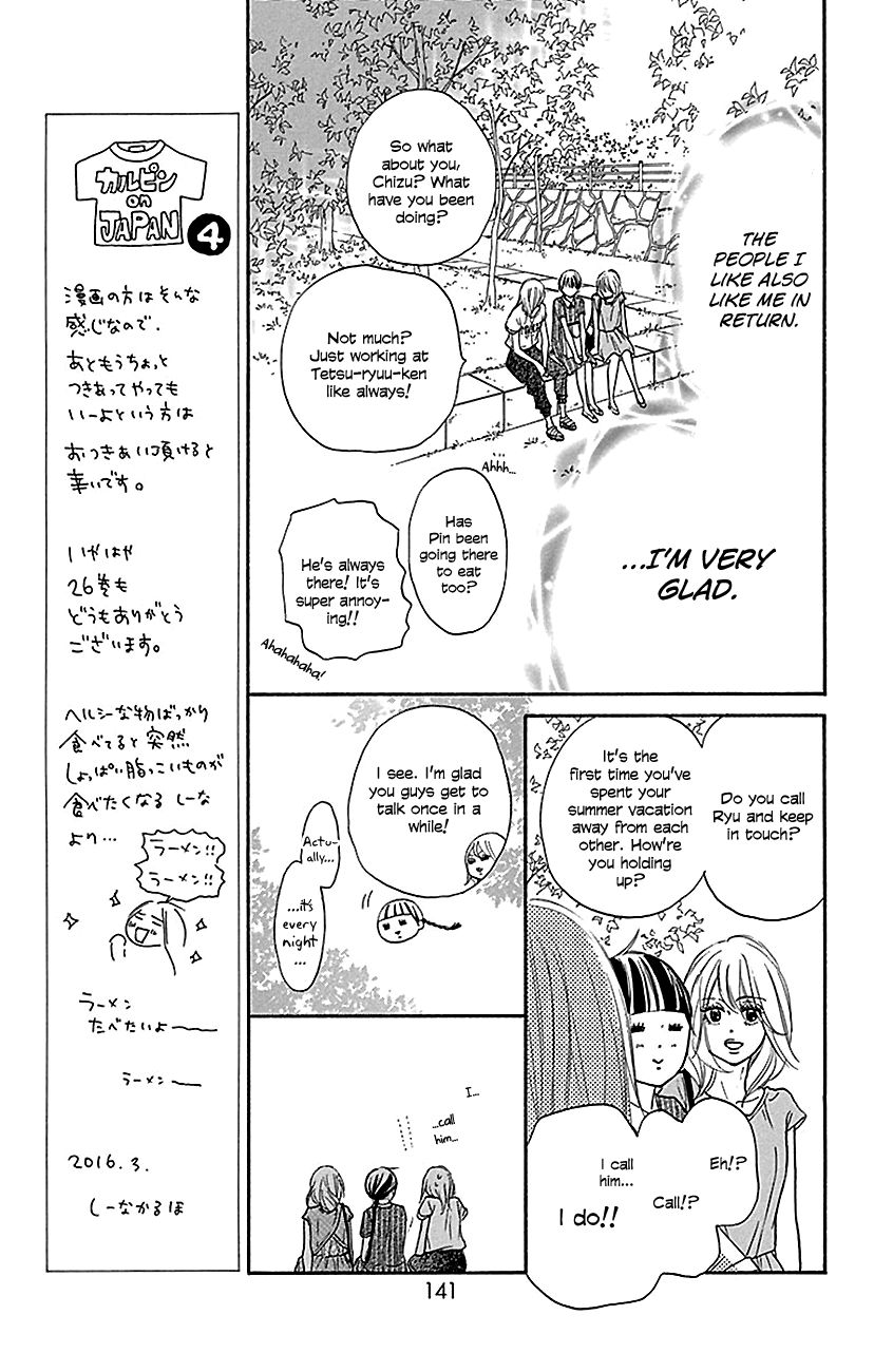 Kimi ni Todoke Chapter 107 page 14 - Chapter 107 : First Love