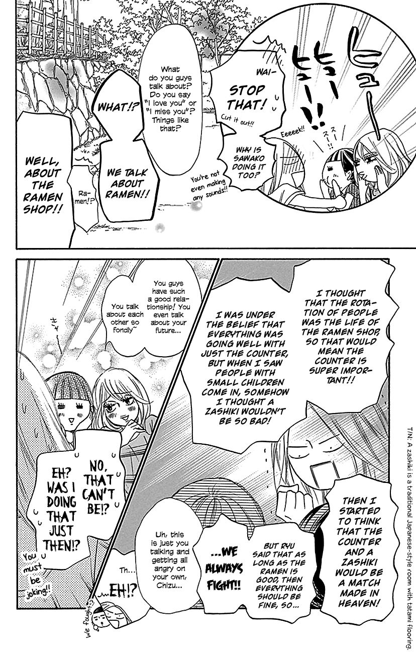 Kimi ni Todoke Chapter 107 page 15 - Chapter 107 : First Love