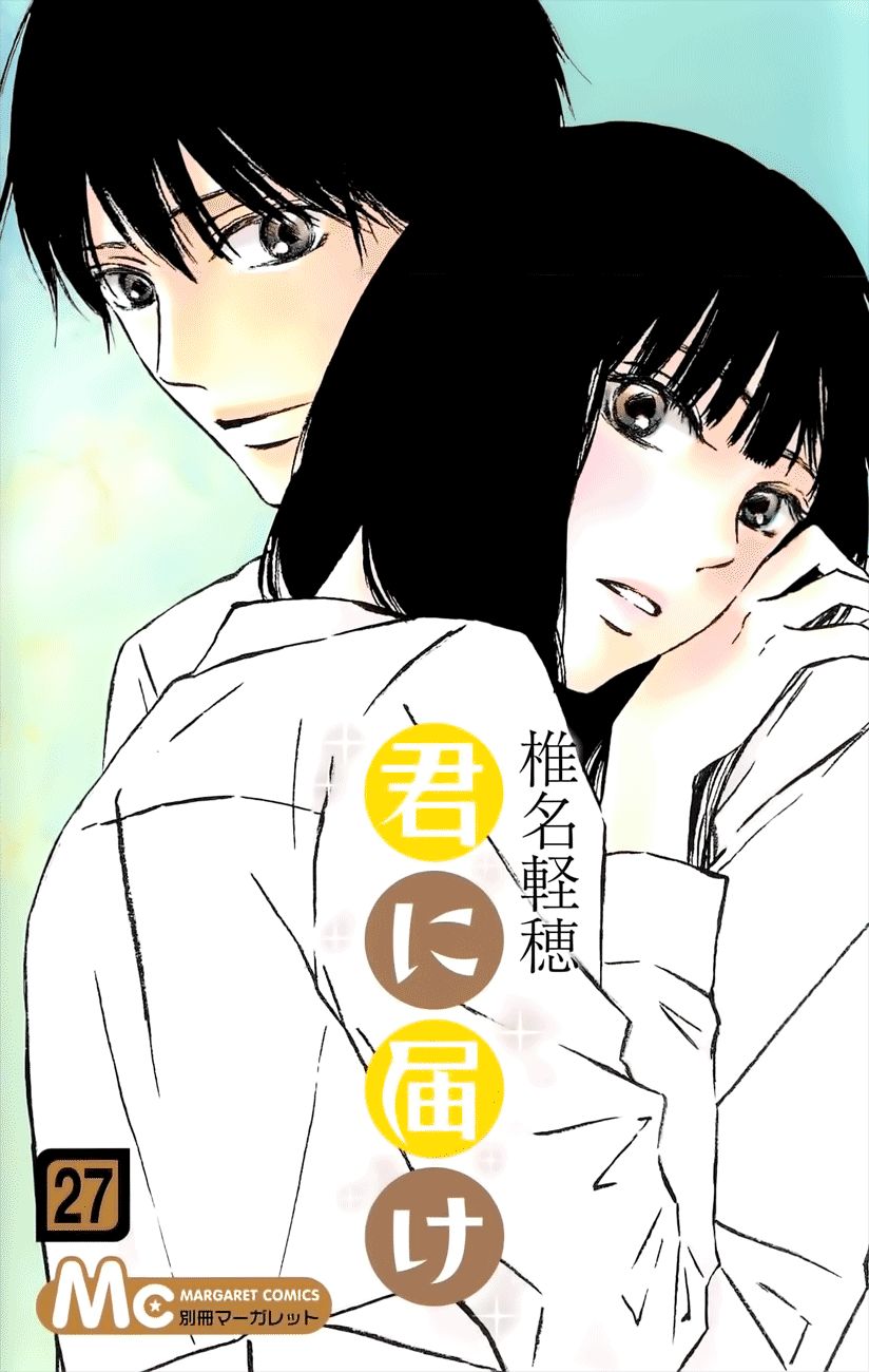 Kimi ni Todoke Chapter 108 page 2 - Chapter 108 : I Could Tell Him