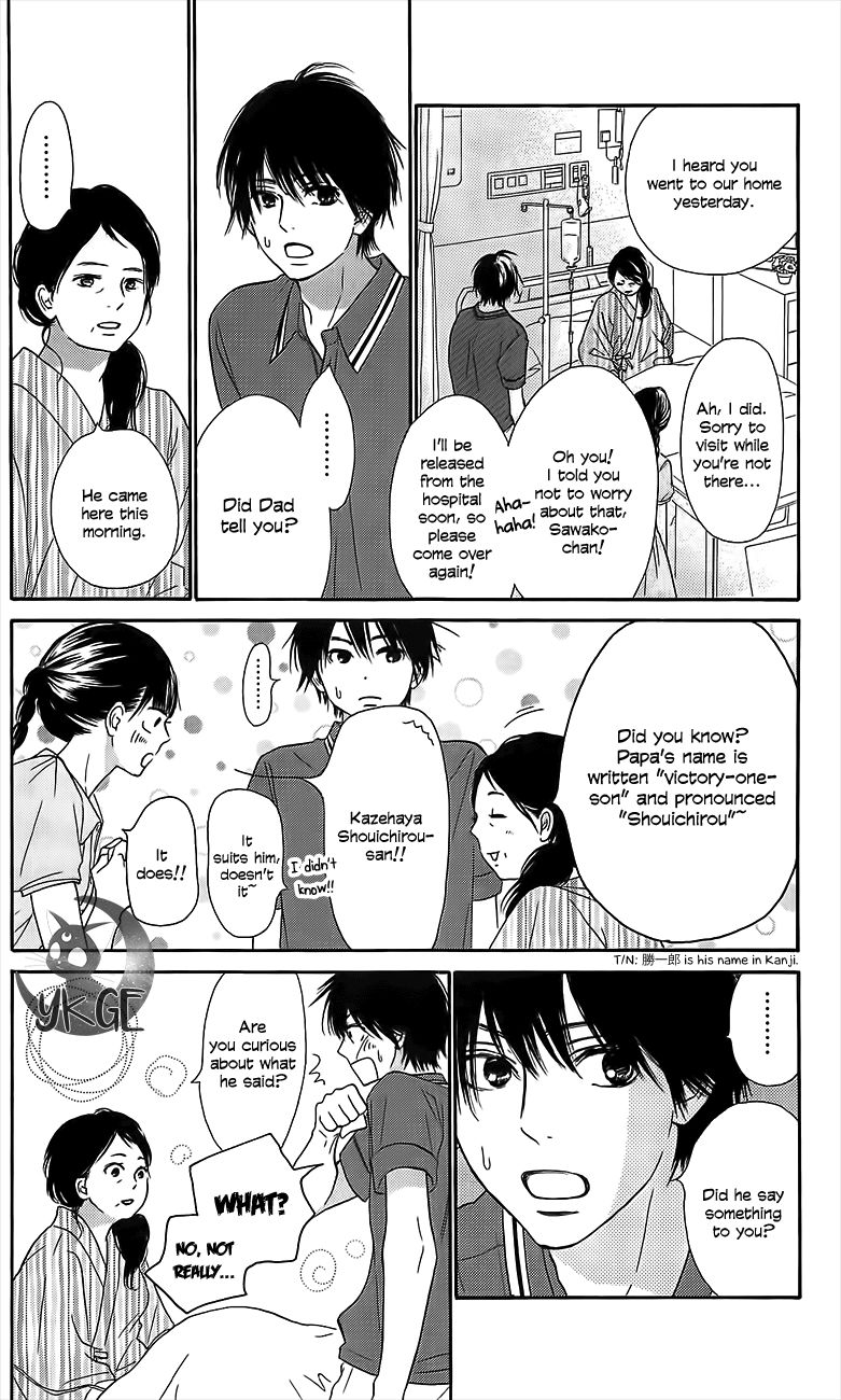 Kimi ni Todoke Chapter 109 page 11 - Chapter 109 : Shouta