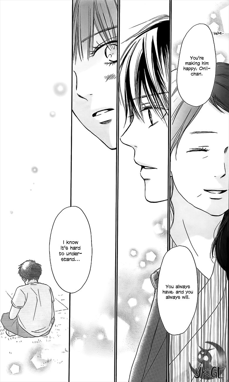 Kimi ni Todoke Chapter 109 page 16 - Chapter 109 : Shouta