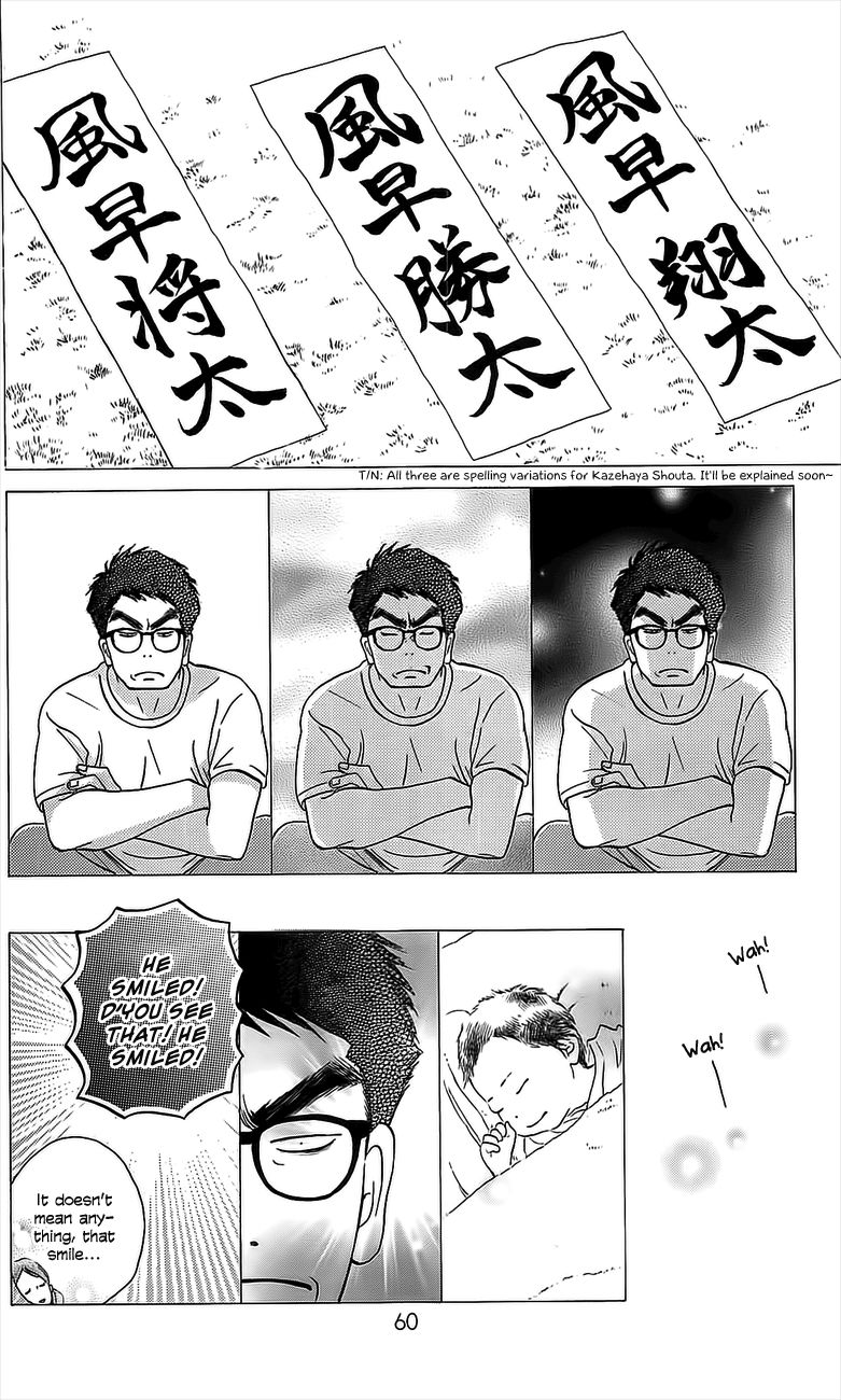 Kimi ni Todoke Chapter 109 page 17 - Chapter 109 : Shouta