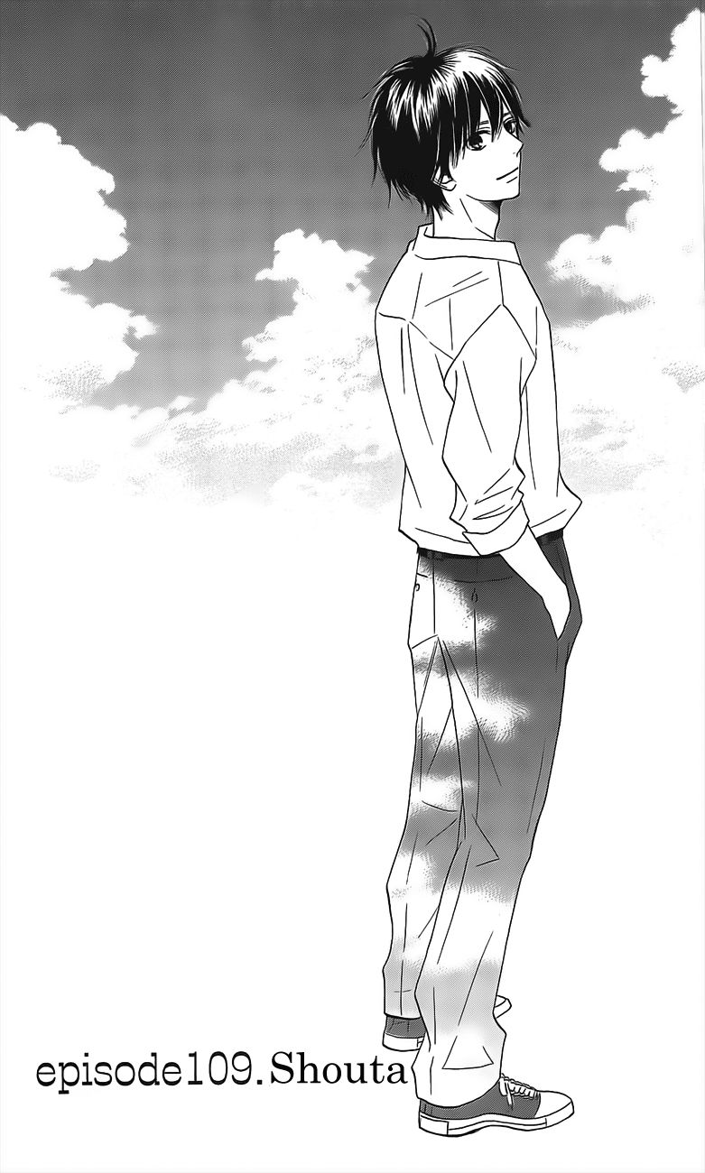 Kimi ni Todoke Chapter 109 page 2 - Chapter 109 : Shouta