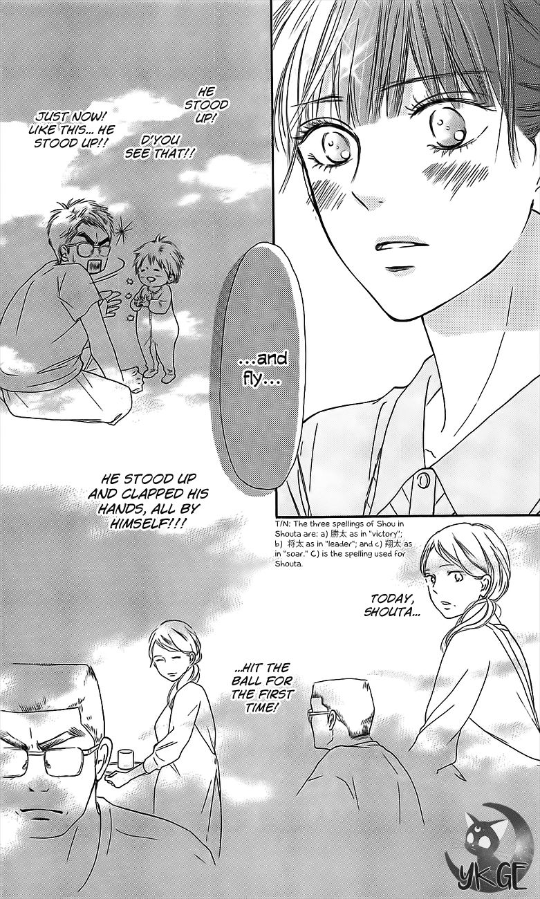 Kimi ni Todoke Chapter 109 page 21 - Chapter 109 : Shouta