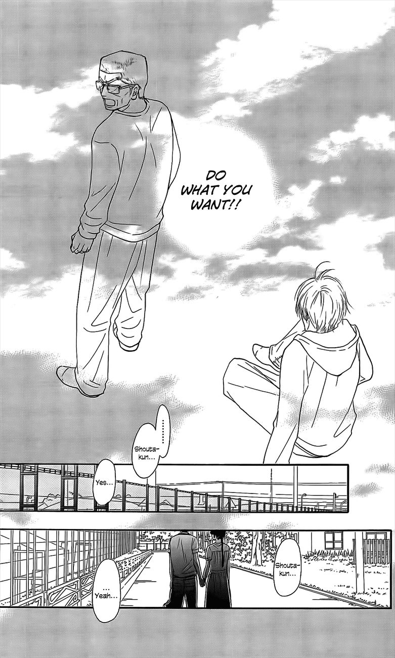 Kimi ni Todoke Chapter 109 page 22 - Chapter 109 : Shouta