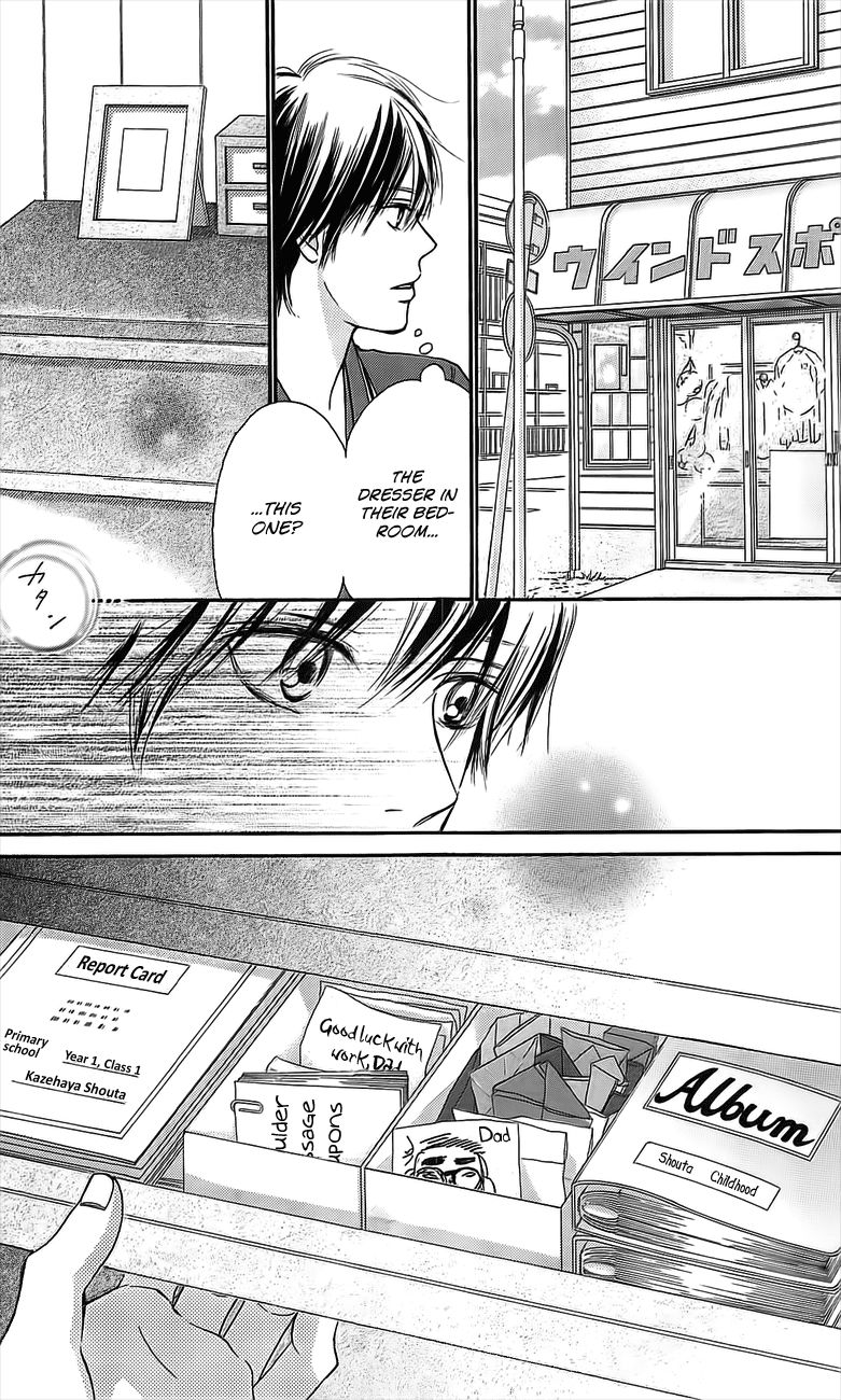 Kimi ni Todoke Chapter 109 page 25 - Chapter 109 : Shouta