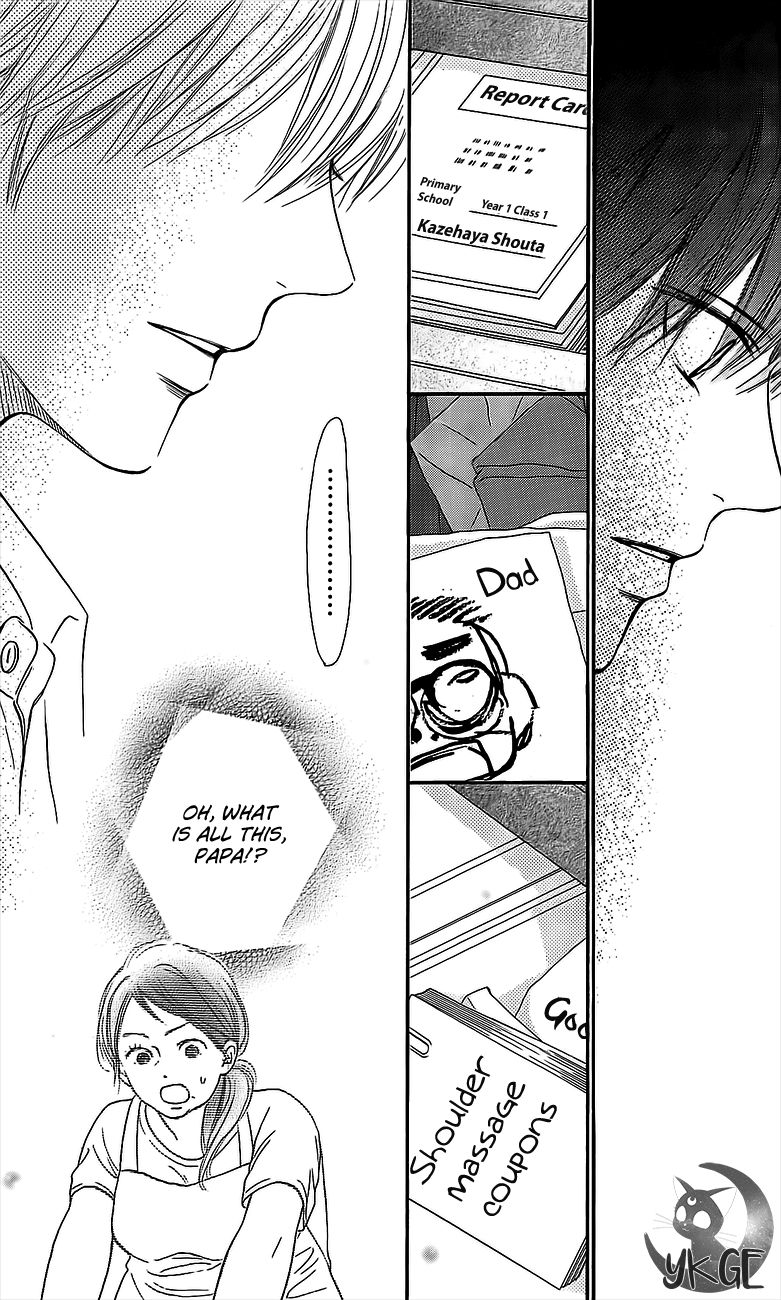 Kimi ni Todoke Chapter 109 page 26 - Chapter 109 : Shouta