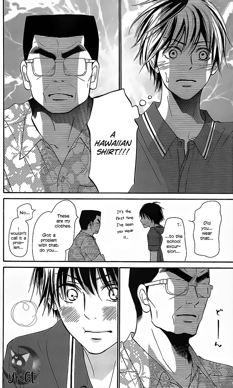 Kimi ni Todoke Chapter 109 page 31 - Chapter 109 : Shouta