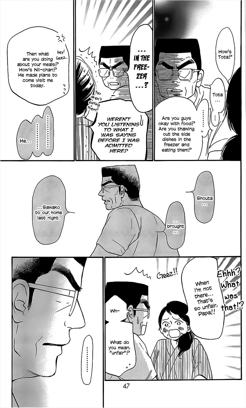 Kimi ni Todoke Chapter 109 page 4 - Chapter 109 : Shouta
