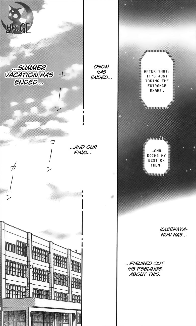 Kimi ni Todoke Chapter 109 page 41 - Chapter 109 : Shouta