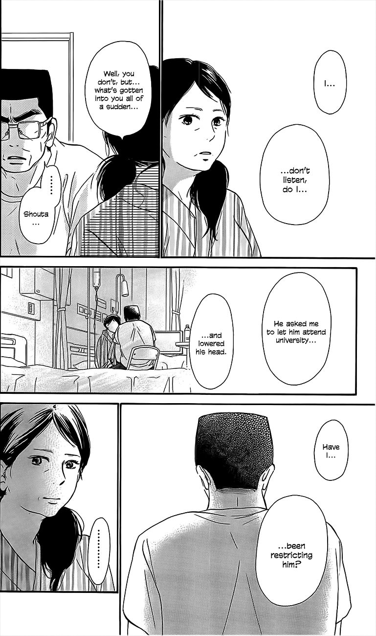 Kimi ni Todoke Chapter 109 page 5 - Chapter 109 : Shouta