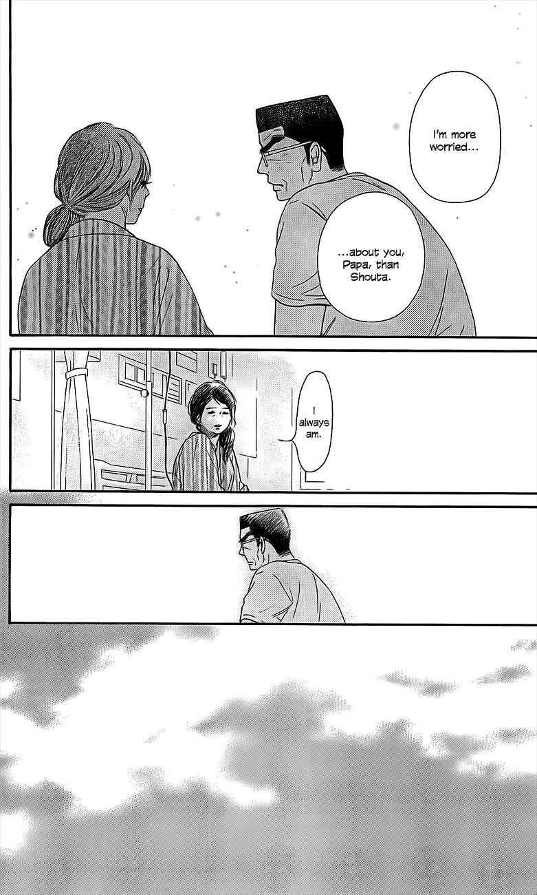 Kimi ni Todoke Chapter 109 page 7 - Chapter 109 : Shouta