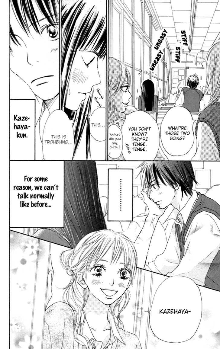 Kimi ni Todoke Chapter 11 page 11 - Chapter 11 : Cooperation