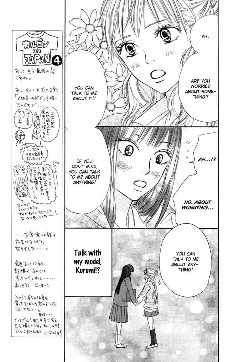 Kimi ni Todoke Chapter 11 page 16 - Chapter 11 : Cooperation