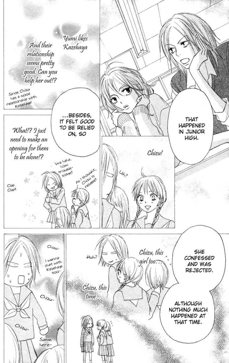 Kimi ni Todoke Chapter 11 page 23 - Chapter 11 : Cooperation