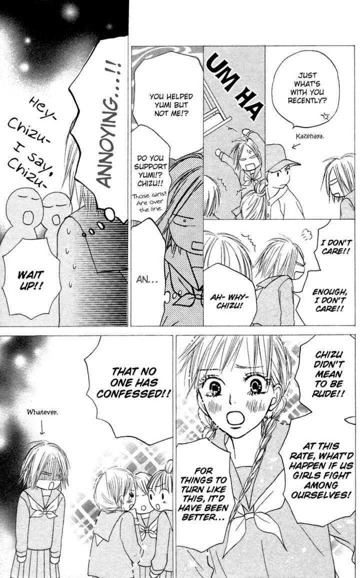 Kimi ni Todoke Chapter 11 page 24 - Chapter 11 : Cooperation