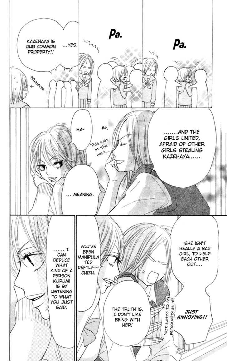 Kimi ni Todoke Chapter 11 page 25 - Chapter 11 : Cooperation