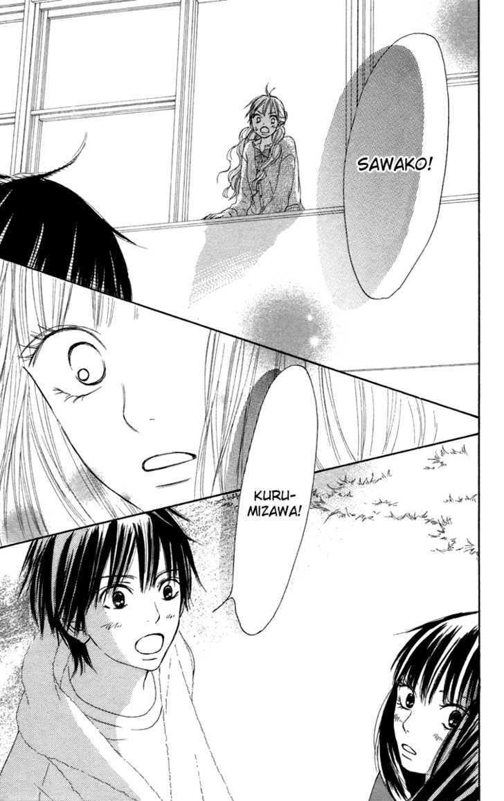 Kimi ni Todoke Chapter 11 page 32 - Chapter 11 : Cooperation