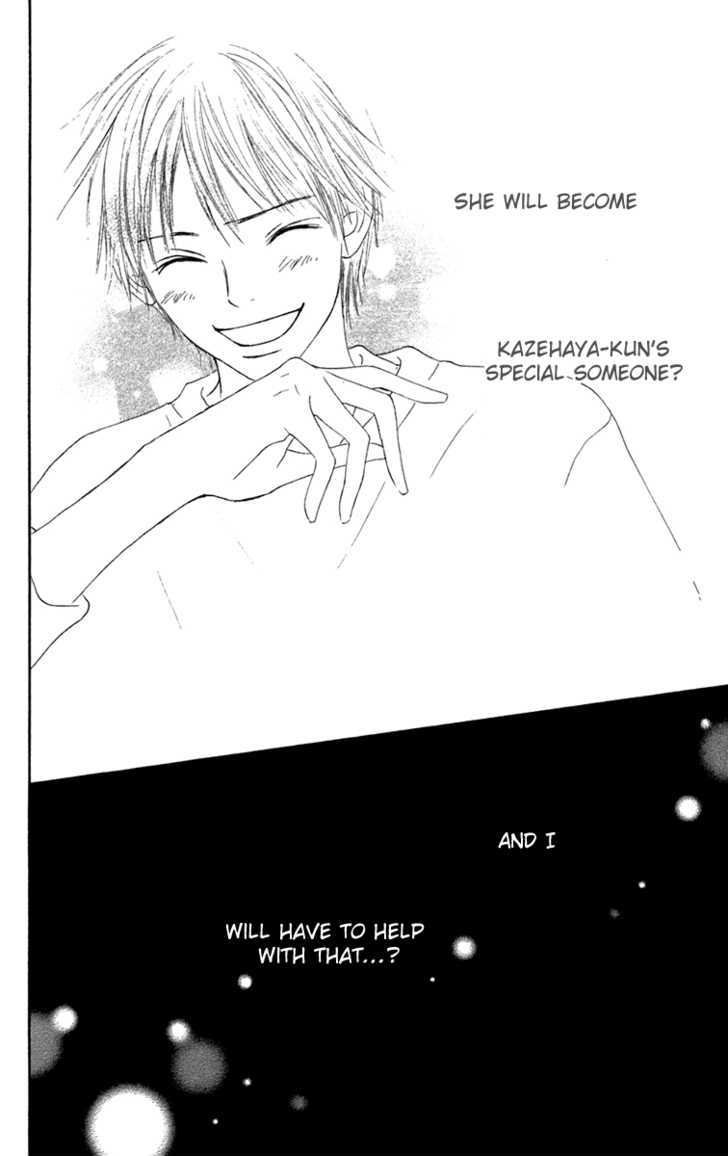 Kimi ni Todoke Chapter 11 page 43 - Chapter 11 : Cooperation
