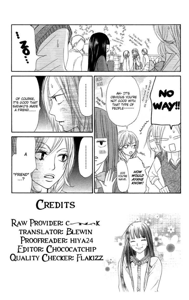 Kimi ni Todoke Chapter 11 page 7 - Chapter 11 : Cooperation