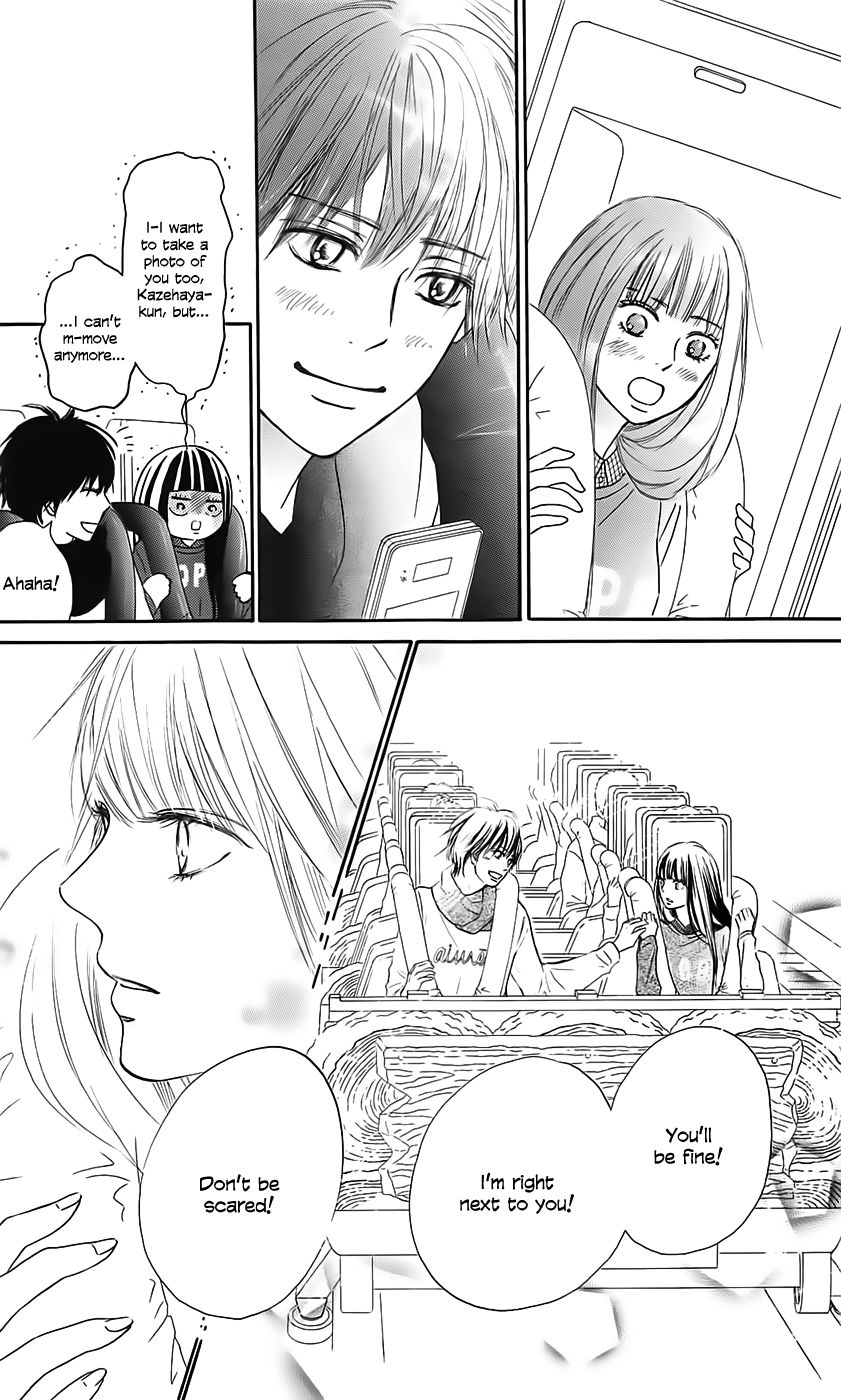 Kimi ni Todoke Chapter 110 page 10 - Chapter 110 : Always
