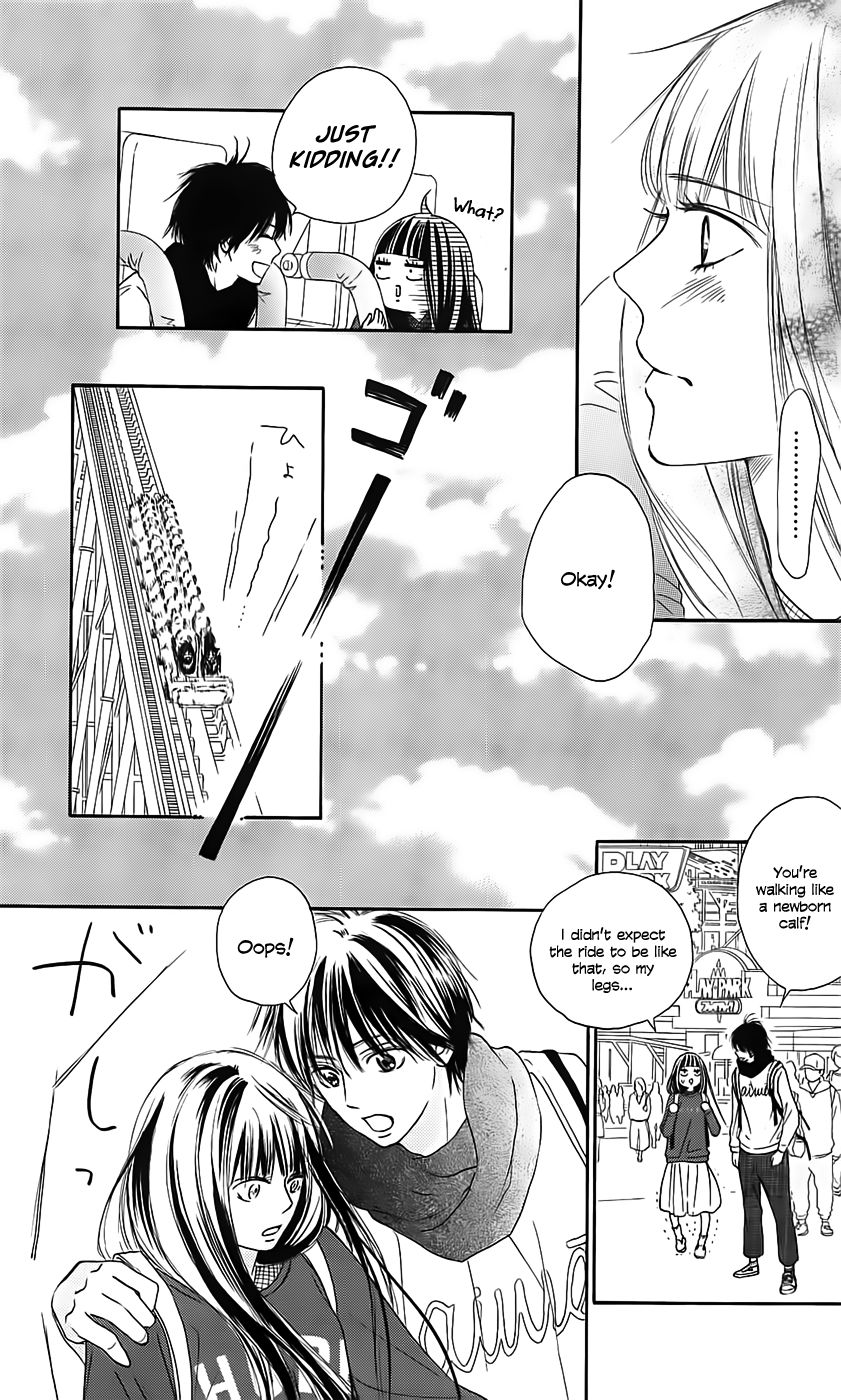 Kimi ni Todoke Chapter 110 page 11 - Chapter 110 : Always