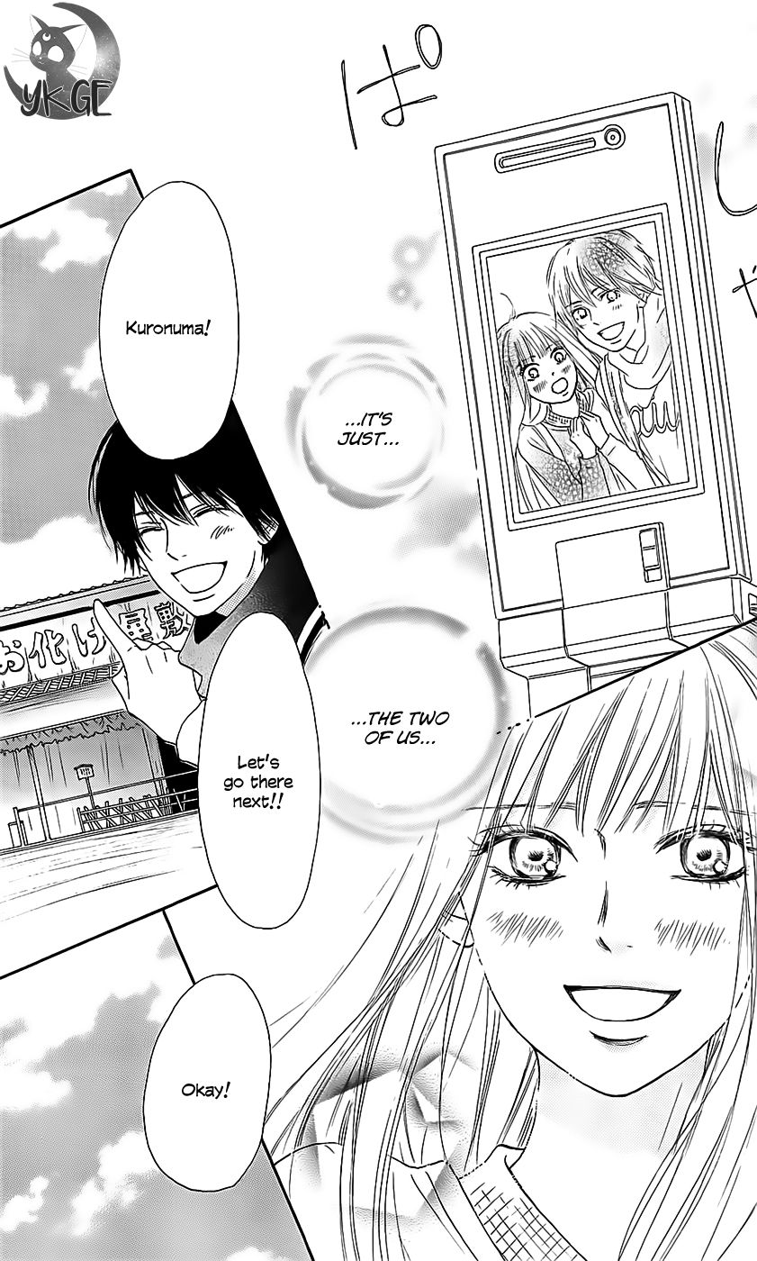 Kimi ni Todoke Chapter 110 page 17 - Chapter 110 : Always