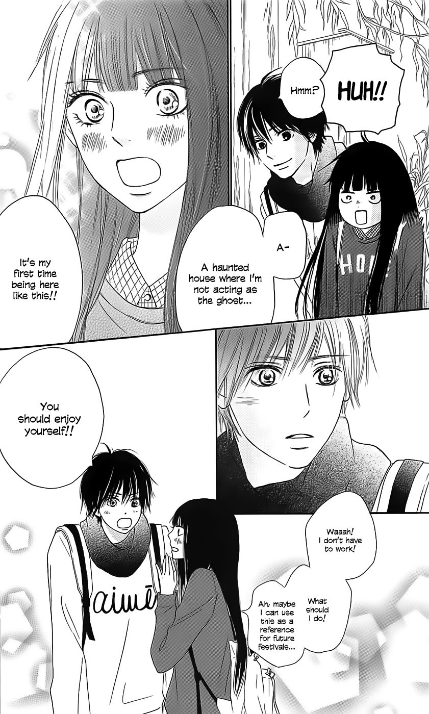 Kimi ni Todoke Chapter 110 page 18 - Chapter 110 : Always