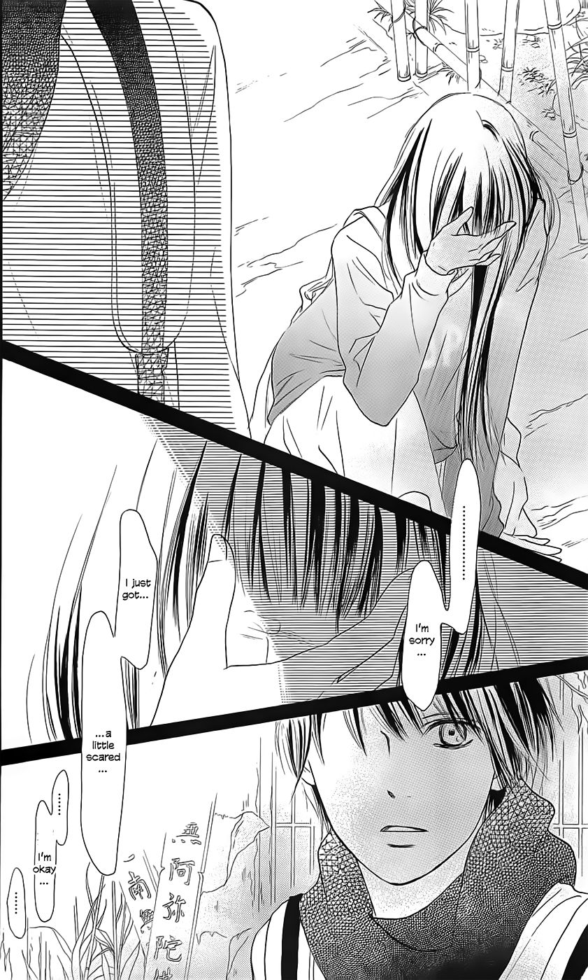 Kimi ni Todoke Chapter 110 page 24 - Chapter 110 : Always