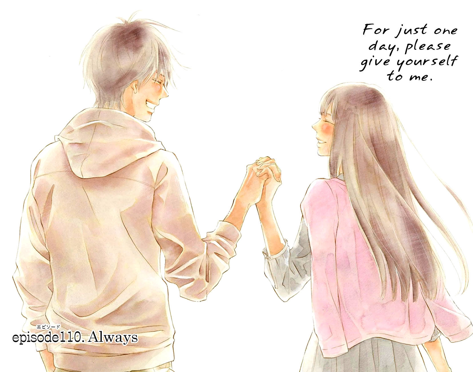 Kimi ni Todoke Chapter 110 page 3 - Chapter 110 : Always