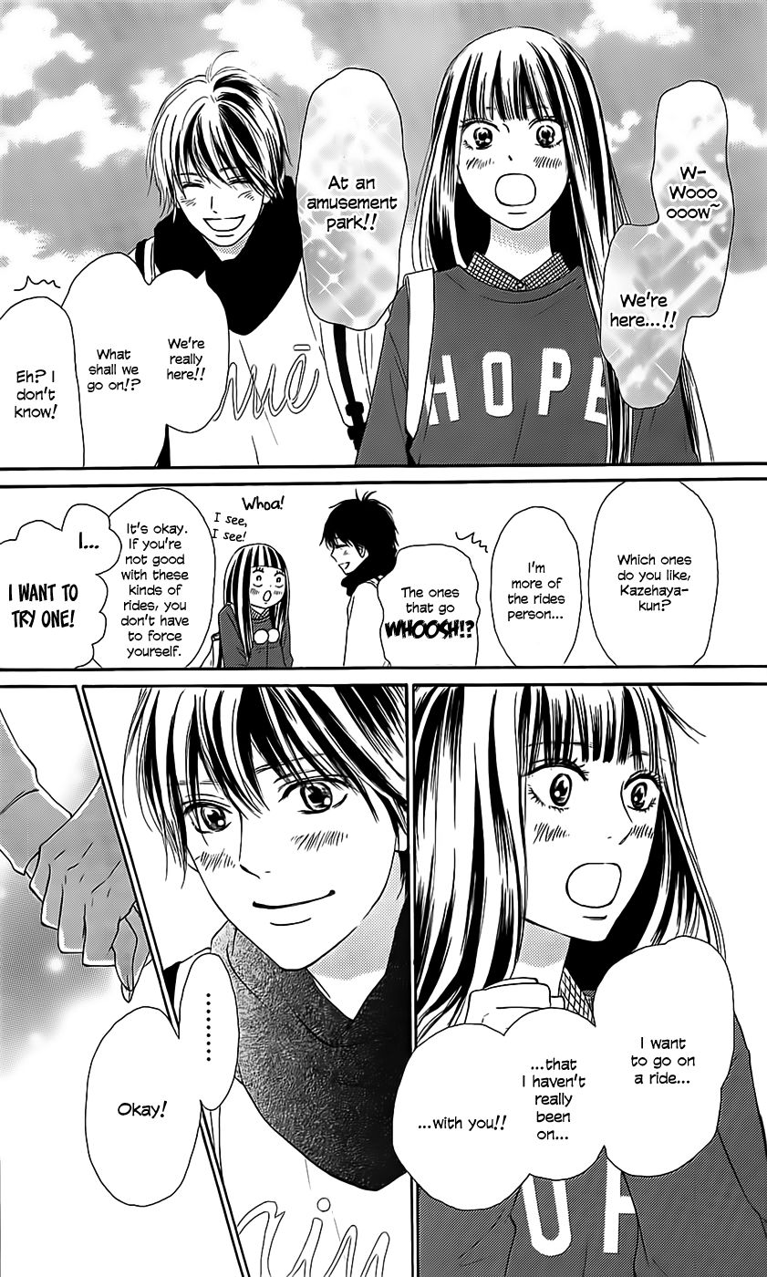 Kimi ni Todoke Chapter 110 page 8 - Chapter 110 : Always