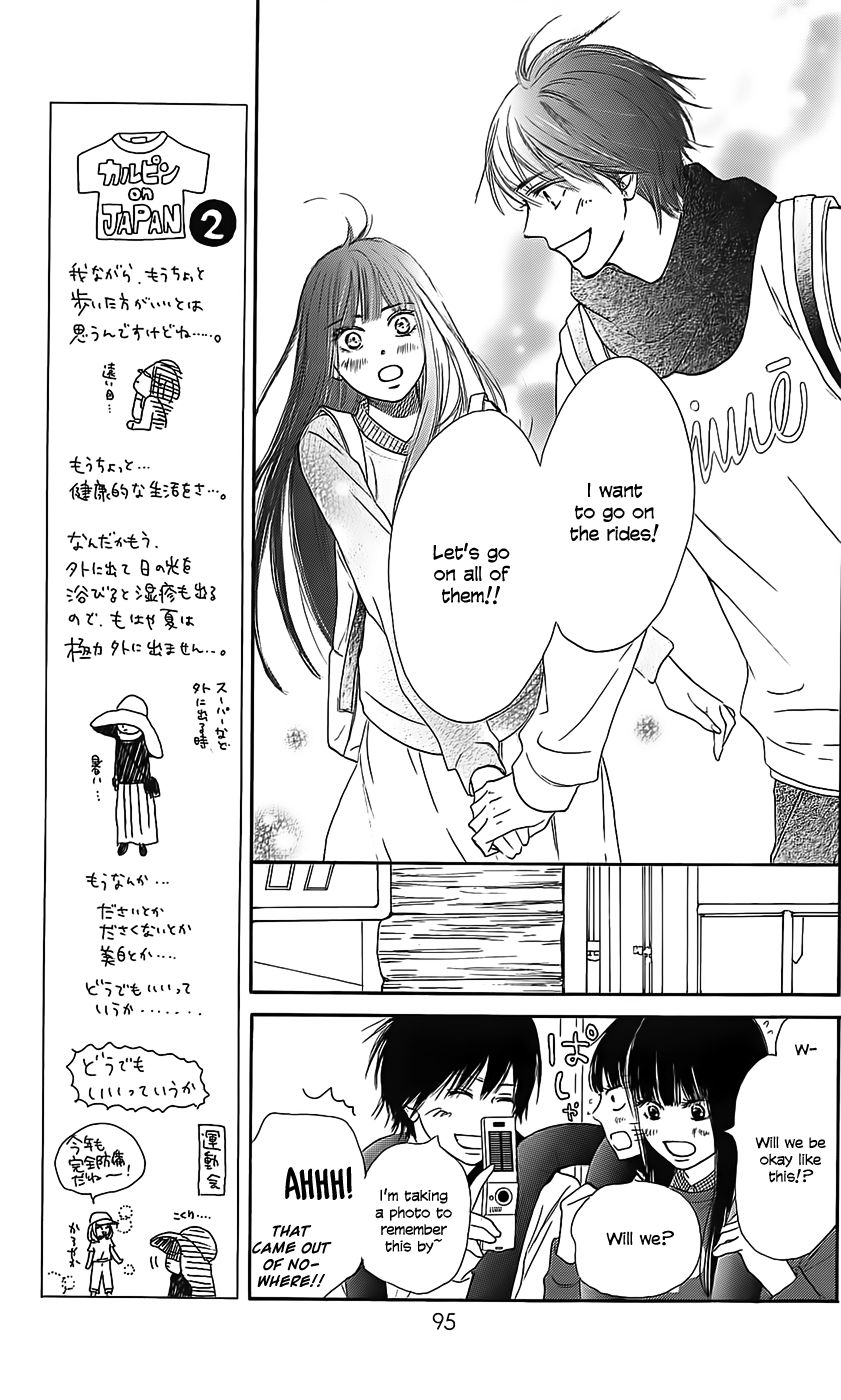 Kimi ni Todoke Chapter 110 page 9 - Chapter 110 : Always