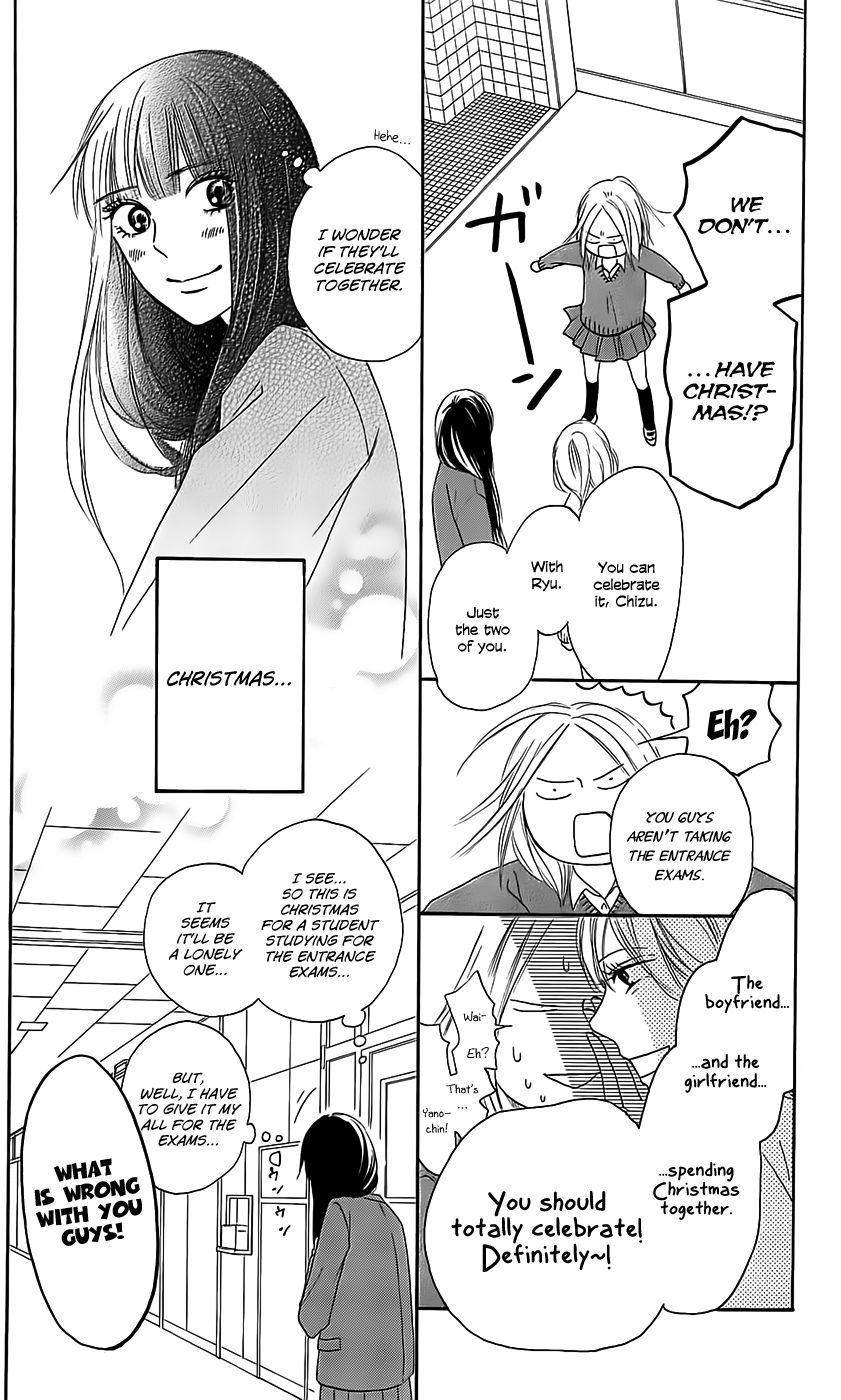 Kimi ni Todoke Chapter 111 page 15 - Chapter 111 : Overflowed