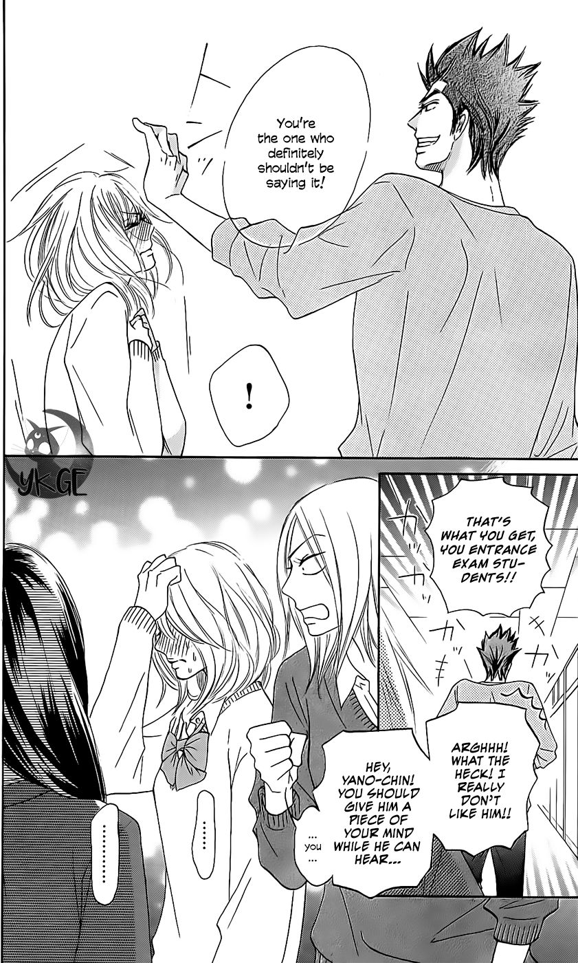 Kimi ni Todoke Chapter 111 page 17 - Chapter 111 : Overflowed