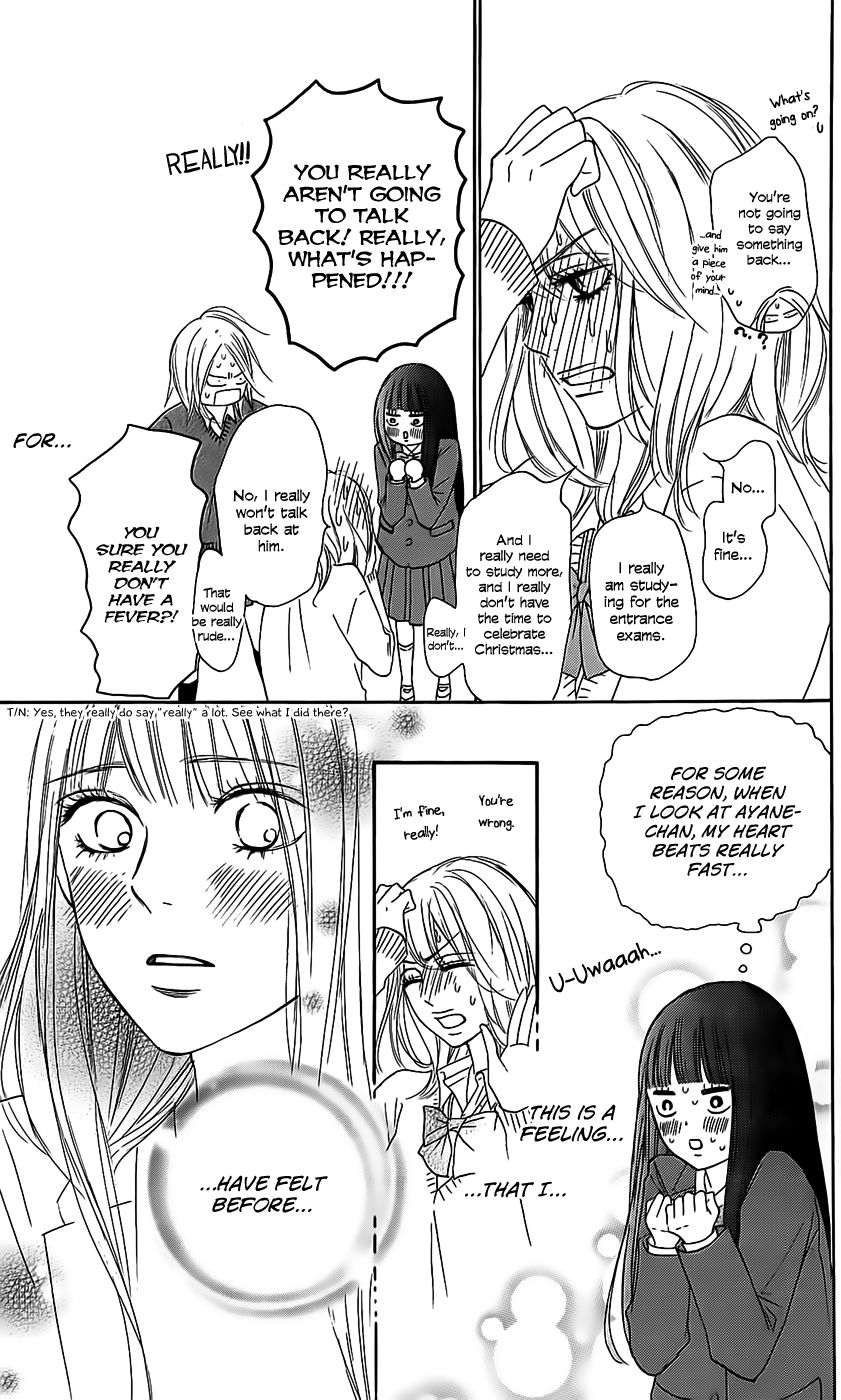 Kimi ni Todoke Chapter 111 page 18 - Chapter 111 : Overflowed